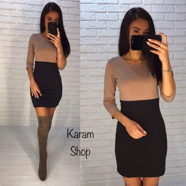 Двокольорове ділове плаття Двокольорове ділове плаття