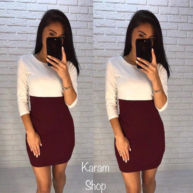 Двокольорове ділове плаття Двокольорове ділове плаття