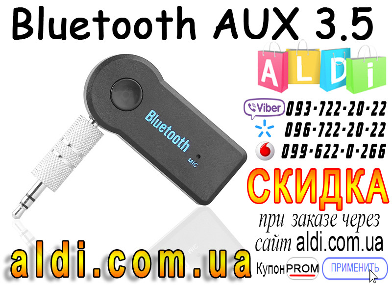 Bluetooth - AUX 3.5 гарнитура ресивер переходник (приемник) - фото 2 - id-p698465462