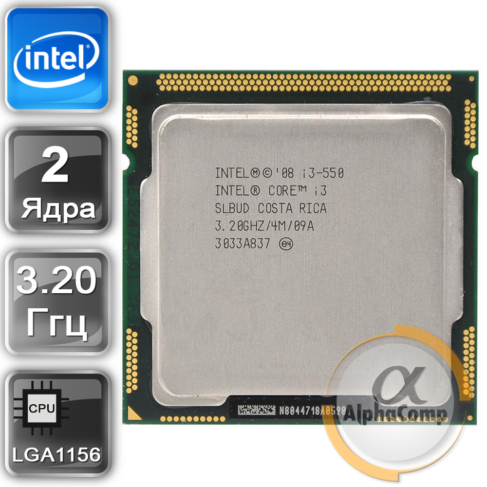 Процессор Intel Core i3 550 (2×3.20GHz/4Mb/s1156) БУ: продажа, цена в ...
