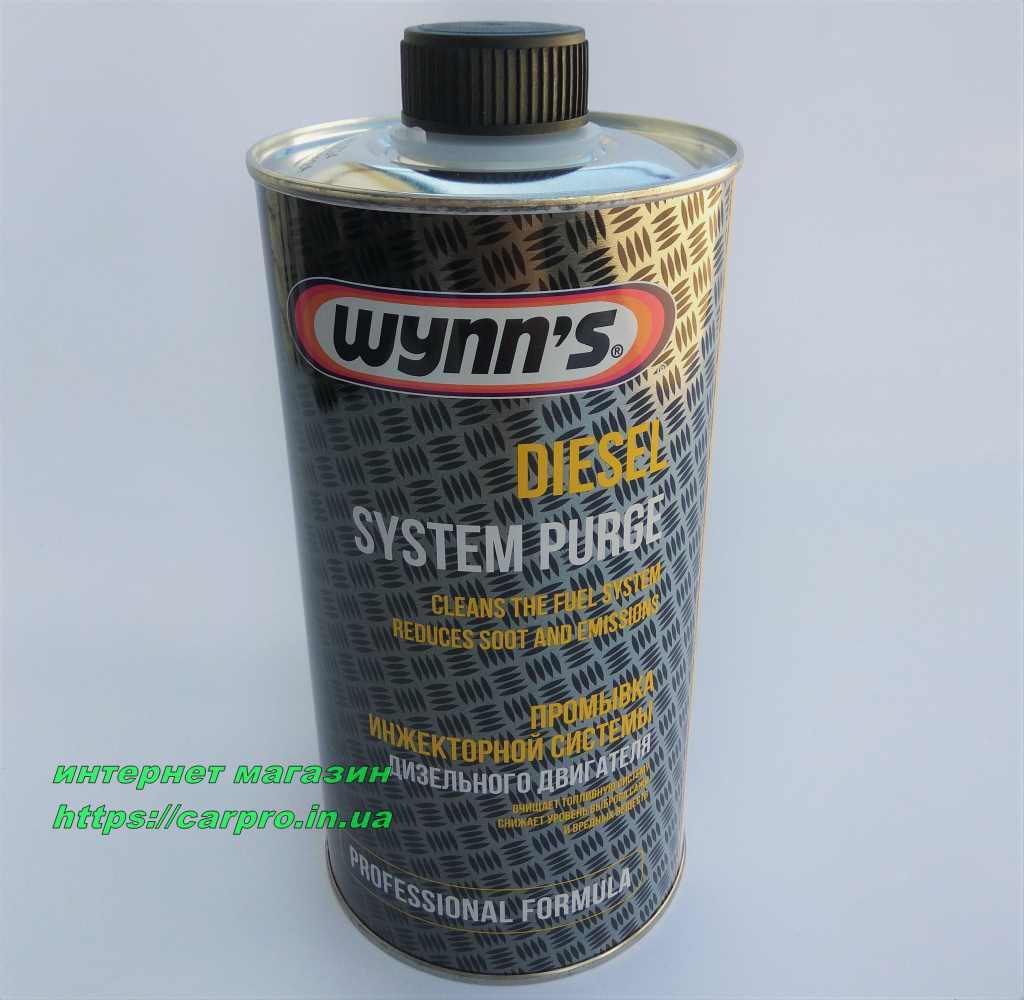 Wynn's Diesel System Purge - Жидкость для очистки (промывка) форсунок дизеля PN 89195 - фото 10 - id-p328971402