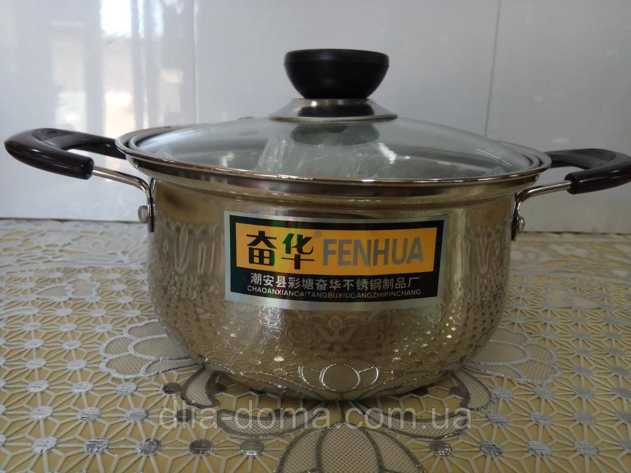 Кастрюля объем 1 литр, диаметр 16 см, нержавеющая сталь: продажа, цена ...