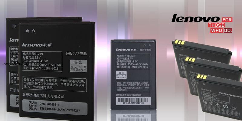 Акумуляторна батарея Lenovo BL219, фото 1
