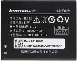 Батарея Lenovo A328 — BL192