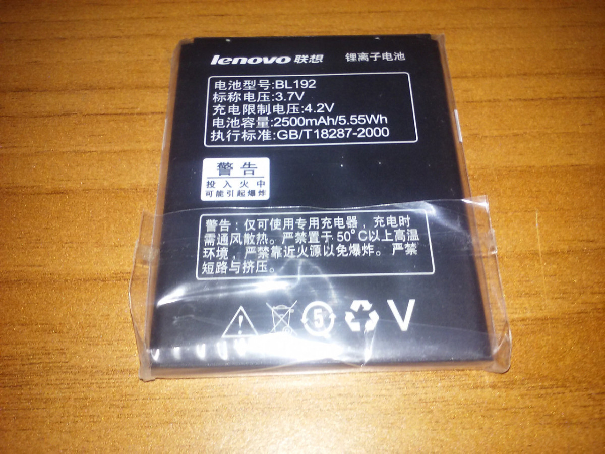 Батарея Lenovo BL-192 для A328 / A526 / A590 / A680 / A750