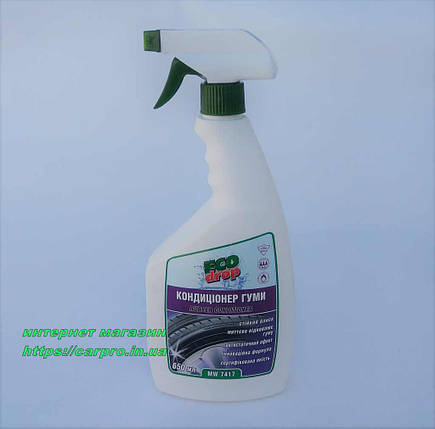 Кондиціонер гуми (чернитель гуми) "Rubber Conditioner" Eco Drop, фото 2