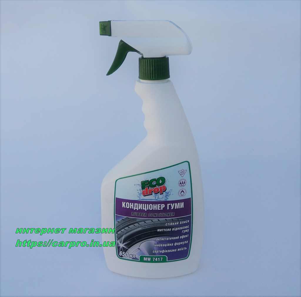 Кондиционер резины (чернитель резины) "Rubber Conditioner" Eco Drop - фото 1 - id-p286312889