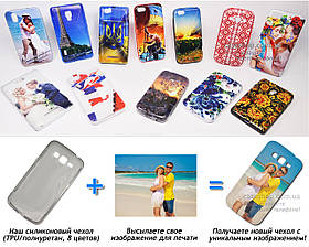 Друк на чохлі для Samsung g7102 Galaxy Grand 2 (Силікон/TPU)
