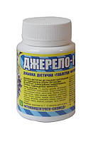 Джеріло I (IMMUNOXEL) підвищують імунітет No60 Екомед