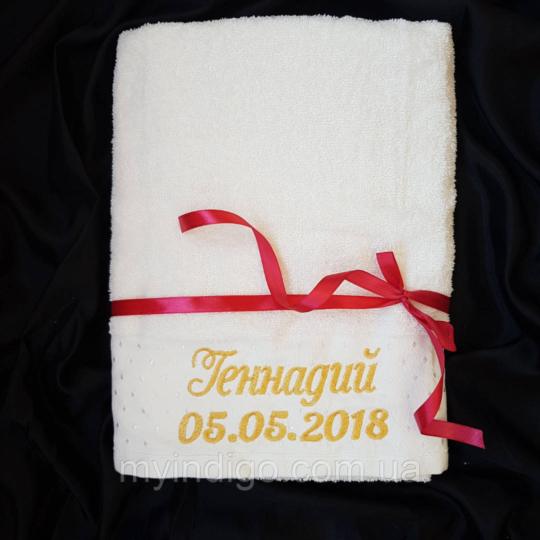 Хрестильне рушнико з ім'ям 70 х 140 см, фото 1