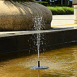Плаваючий Фонтан, на сонячній батареї (квіточка), фото 4