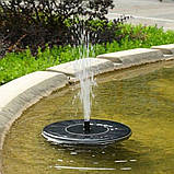 Плаваючий Фонтан, на сонячній батареї (квіточка), фото 2