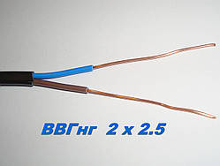 Високоякісний кабель ВВГНГД 2х2.5 для надійної електропроводки повноцінний переріз. Одеса-Каблекс