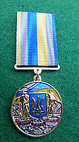 Медаль "За оборону рідної держави" с документом