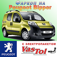 Фаркоп Peugeot Bipper (причепне Пежо Біпер)