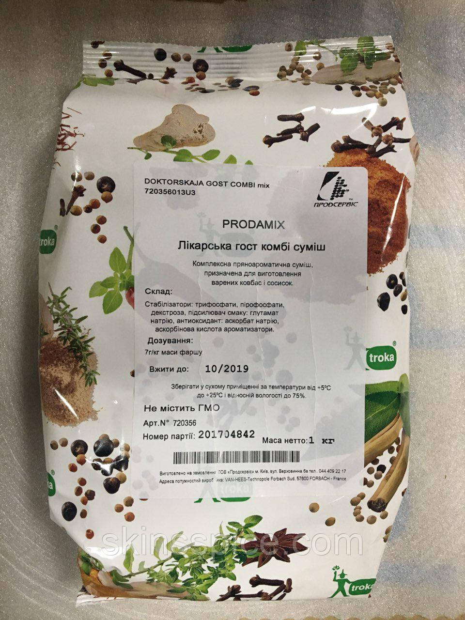 Prodamix «Лікарська гост комбі суміш»