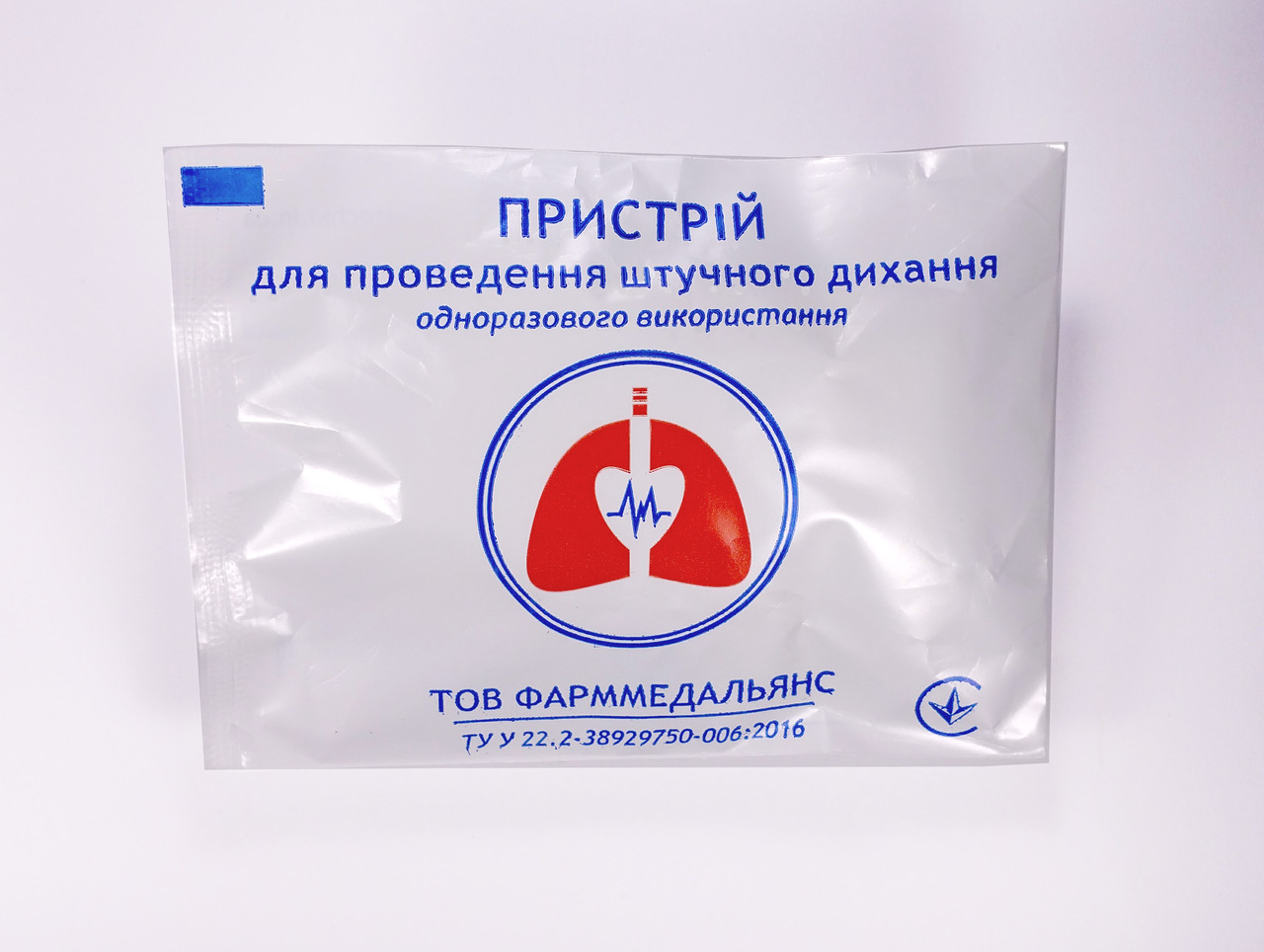 Пристрій для проведення штучного дихання
