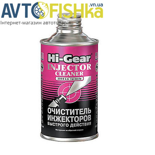 HI-GEAR HG3216 325 мл - Очисник інжектора