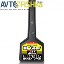 Hi-Gear HG3225 - Очисник інжекторів. Нова концентрована формула - фото 1 - id-p698923480