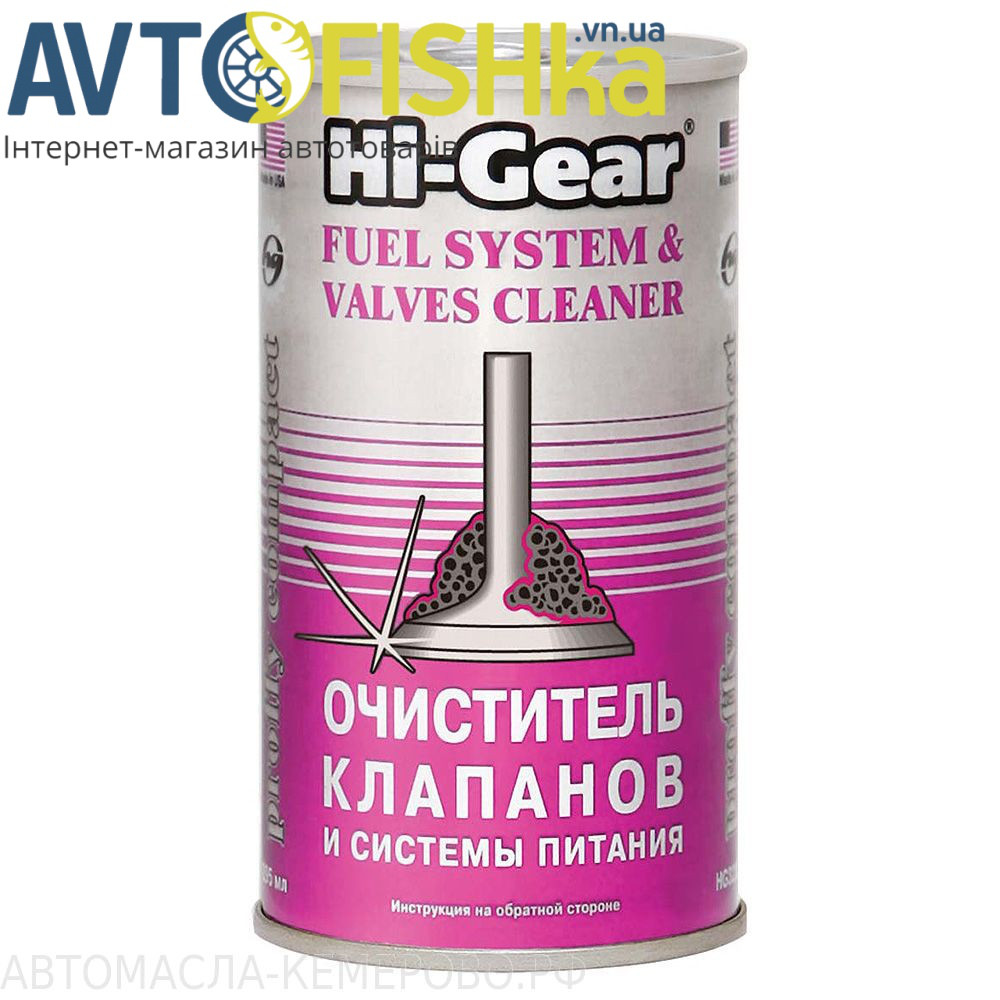 Hi-Gear HG3235 - Тотальний очисник системи живлення і клапанів