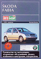 SKODA FABIA Модели с 1999 года Руководство по ремонту и эксплуатации 244 стр