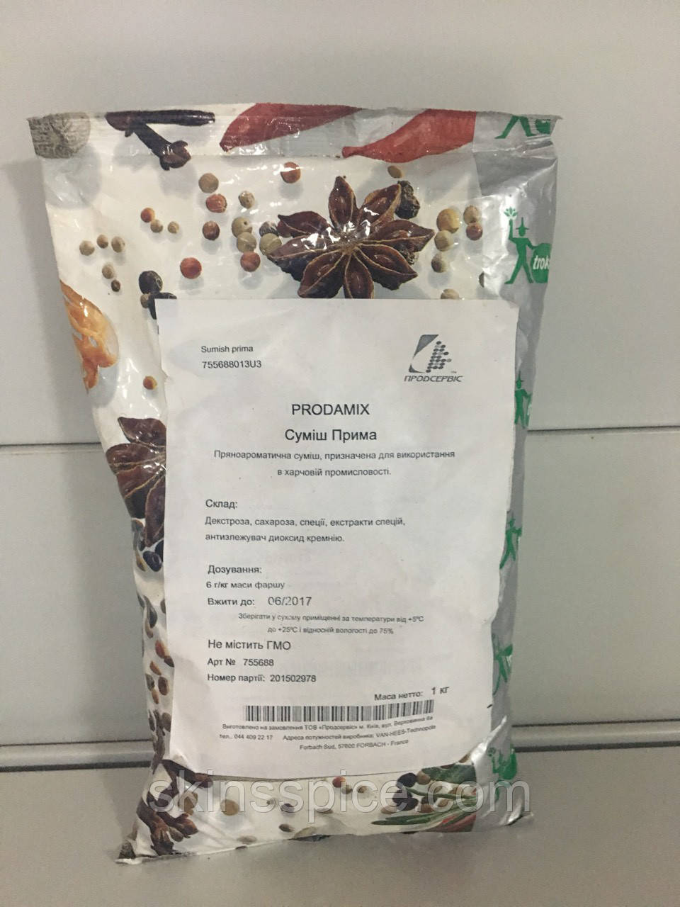 Prodamix «Суміш Прима»