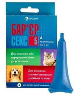 Таблетки для регуляції статевої охоти у кішок і собак Бар'єр-секс, 10 штук