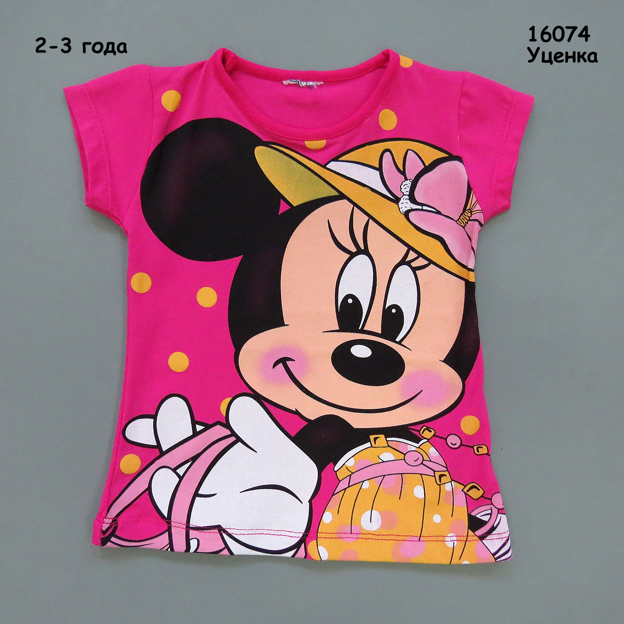 Футболка Minnie Mouse для дівчинки.