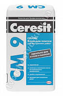 Клей для плитки Ceresit CM 9 STANDARD (Церезит СМ 9 Стандарт), 25 кг