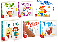 НОВИНКА Сторінки цікавинки.