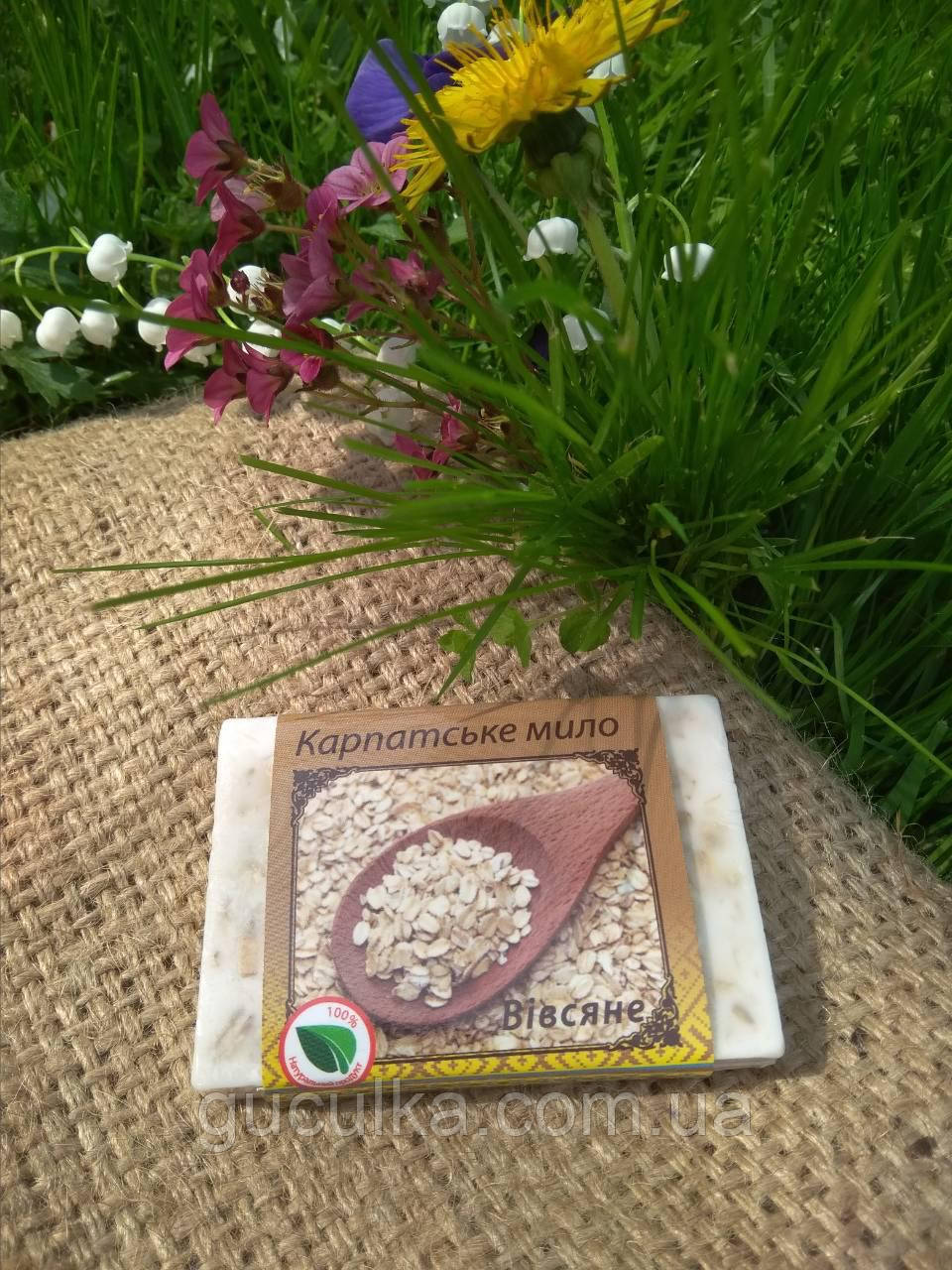 Мило натуральне "Вівсяне" карпатське ручної роботи, фото 1