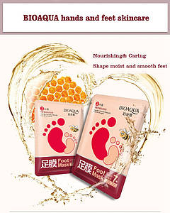 Маска шкарпетки для ніг зволожуюча з медом BIOAQUA (1 пара)