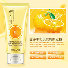 Очищуючий крем для вмивання IMAGES Beauty Orange (120мл)