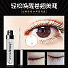 Сироватка для вій і брів IMAGES Beauty Eyelash (7мл), фото 4