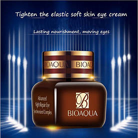 Крем для шкіри навколо очей зміцнюючий і зволожуючий BIOAQUA Essence Advanced Night Repair Eye (20г)