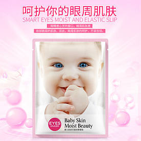 Маска для шкіри навколо очей зміцнююча BIOAQUA Baby Skin Moist Beauty (15г)