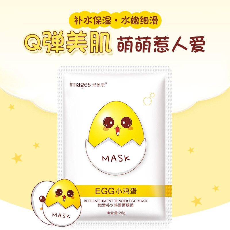 Маска-салфетка для лица яичная питательная IMAGES Replenishment Tender Egg Mask (25г) - фото 2 - id-p699067747