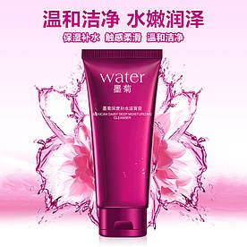 Очищаюче молочко для вмивання з екстрактом хризантеми зволожуючий BIOAQUA Water (100мл)