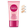 BB крем для обличчя зволожуючий BIOAQUA Baby Skin BB Cream (40мл), фото 3