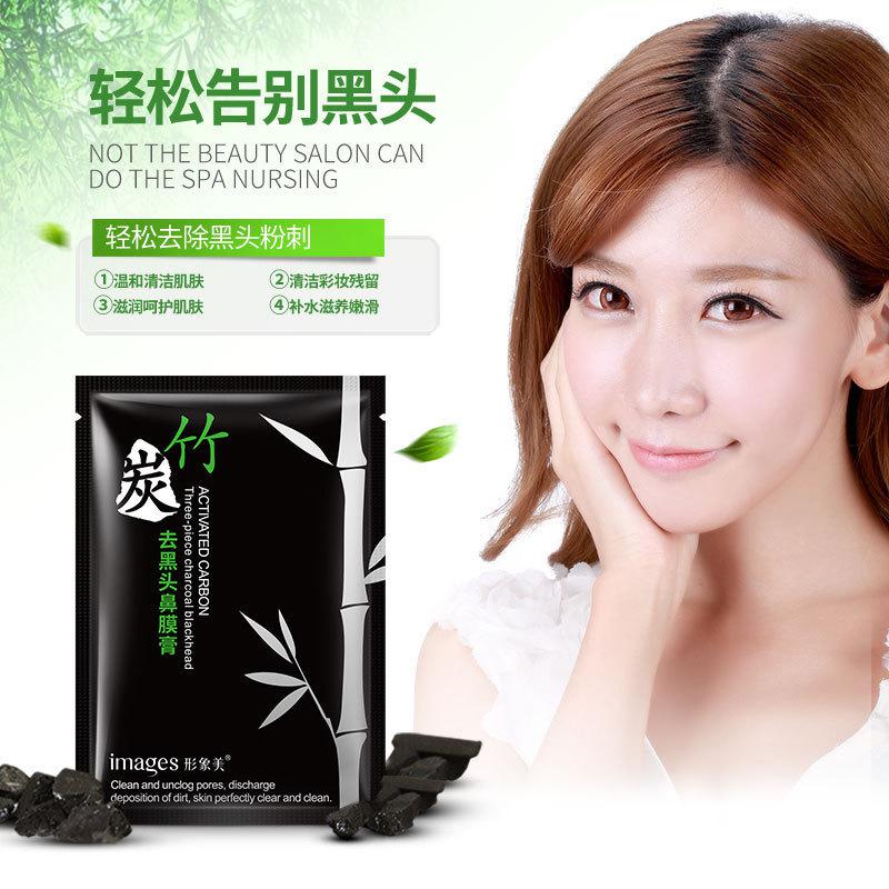Маска для носа очищаюча з бамбуковим вугіллям IMAGES Beauty Bamboo Charcoal Blackhead (6г), фото 1