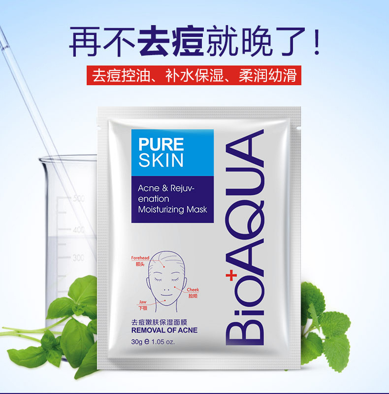 Очищаюча Маска для обличчя Анти Акне BIOAQUA Pure Skin (30мл)