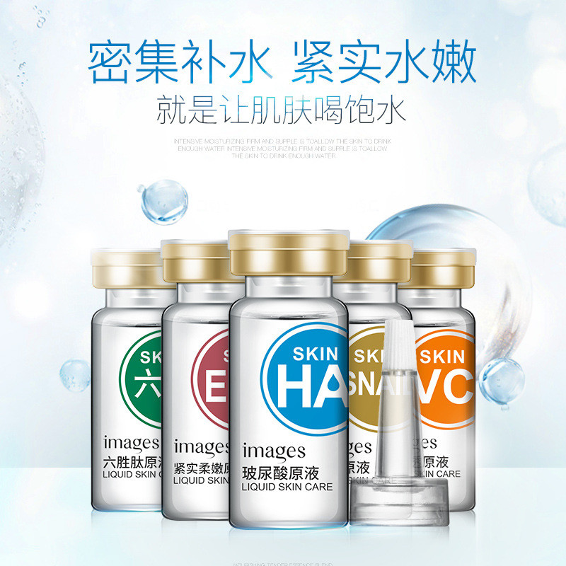 Поживна сироватка IMAGES Skin Water Nourishes VC (10мл), фото 1