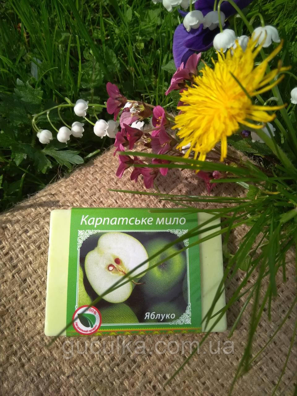Мило натуральне "Яблуко" карпатське ручної роботи, фото 1