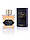 Чоловіча туалетна вода 58 Avenue Montaigne Limited Edition 100ml (test), фото 5