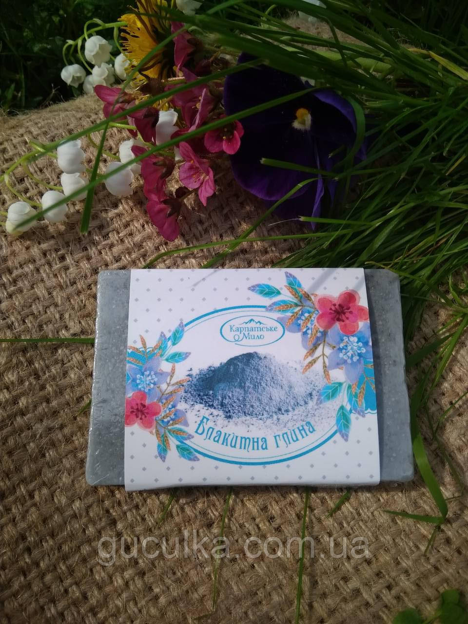 Мило натуральне "Блакитна глина" карпатське ручної роботи, фото 1