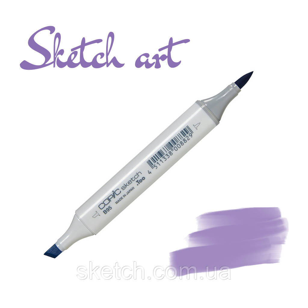 Copic маркер Sketch, #FV-2  Fluorescent dull violet 