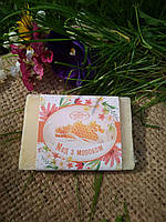 Мыло натуральное "Мед с молоком" карпатское ручной работы