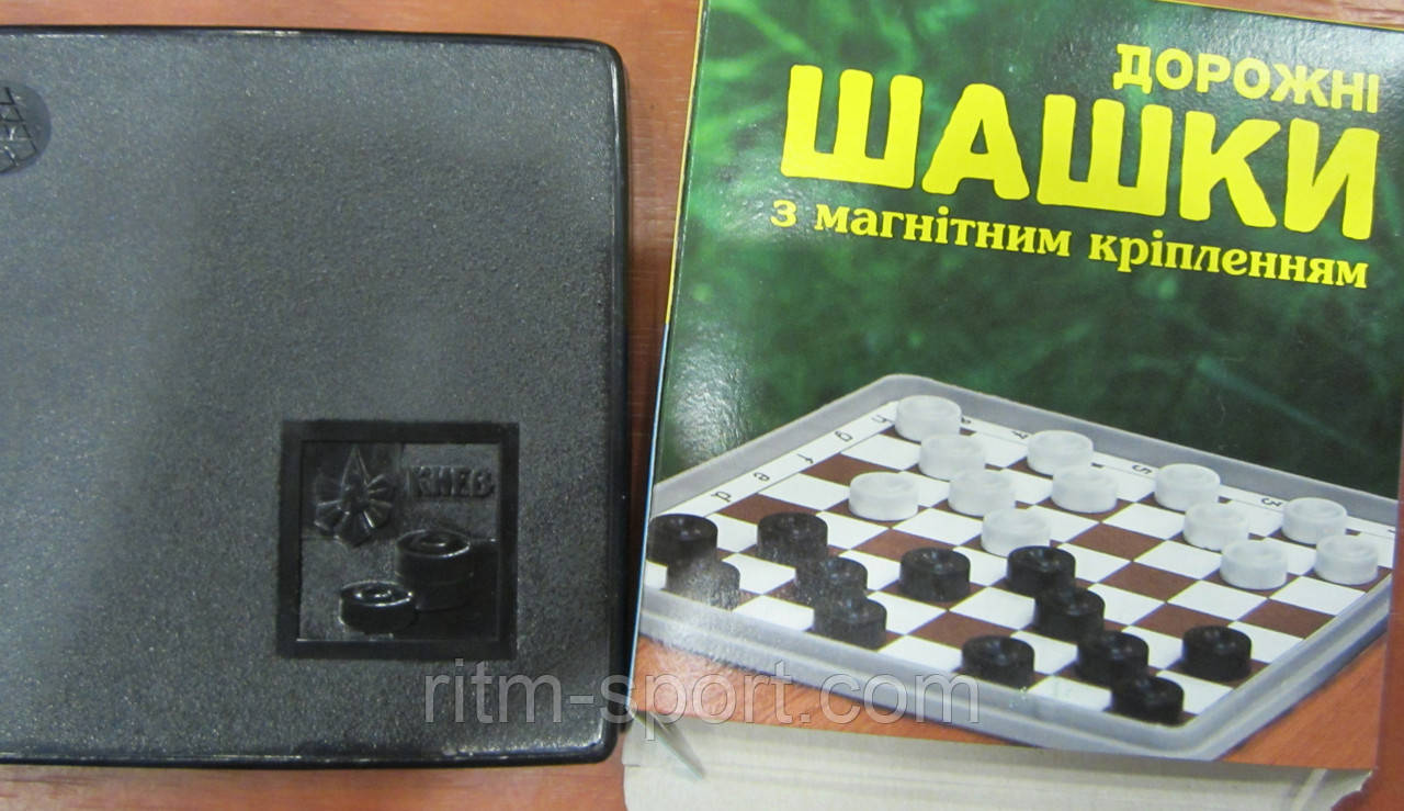 Шашки дорожні на магнітах