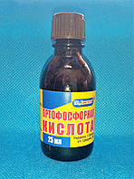 Ортофосфорная кислота (25 мл)