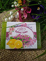 Мыло натуральное "Вербена и лимон" карпатское ручной работы